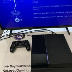 PlayStation 4 - Works Perfect No Issues - Sale Or Trade