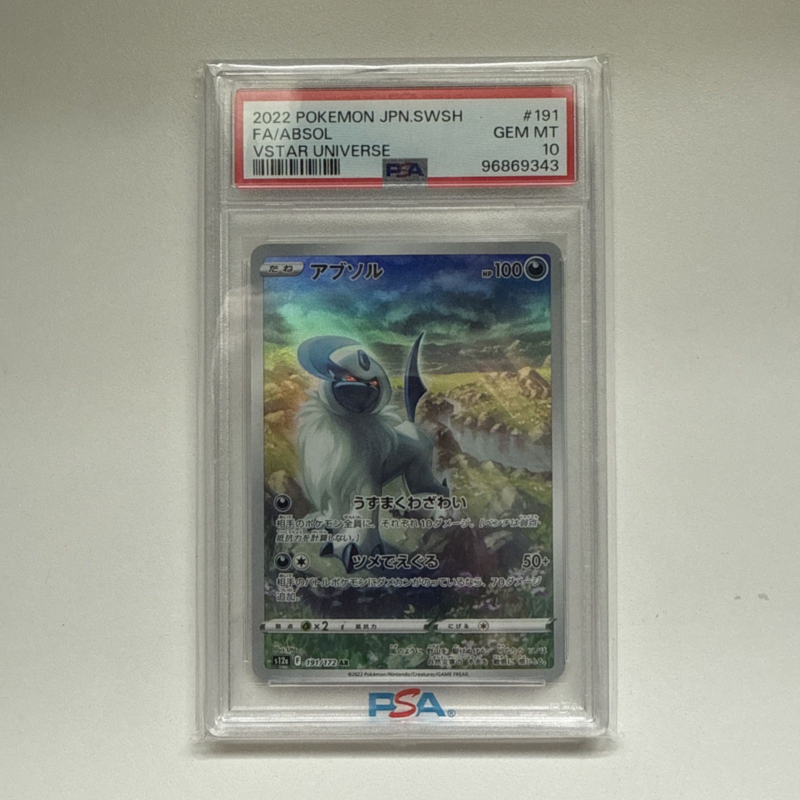2022 Pokemon Sword and Shield High Class Vstar Universe Japanese Absol PSA 10