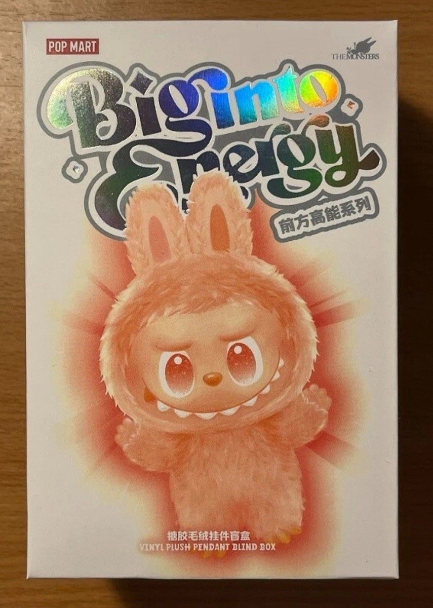 Labubu (Brand New/Unopened) Big into Energy