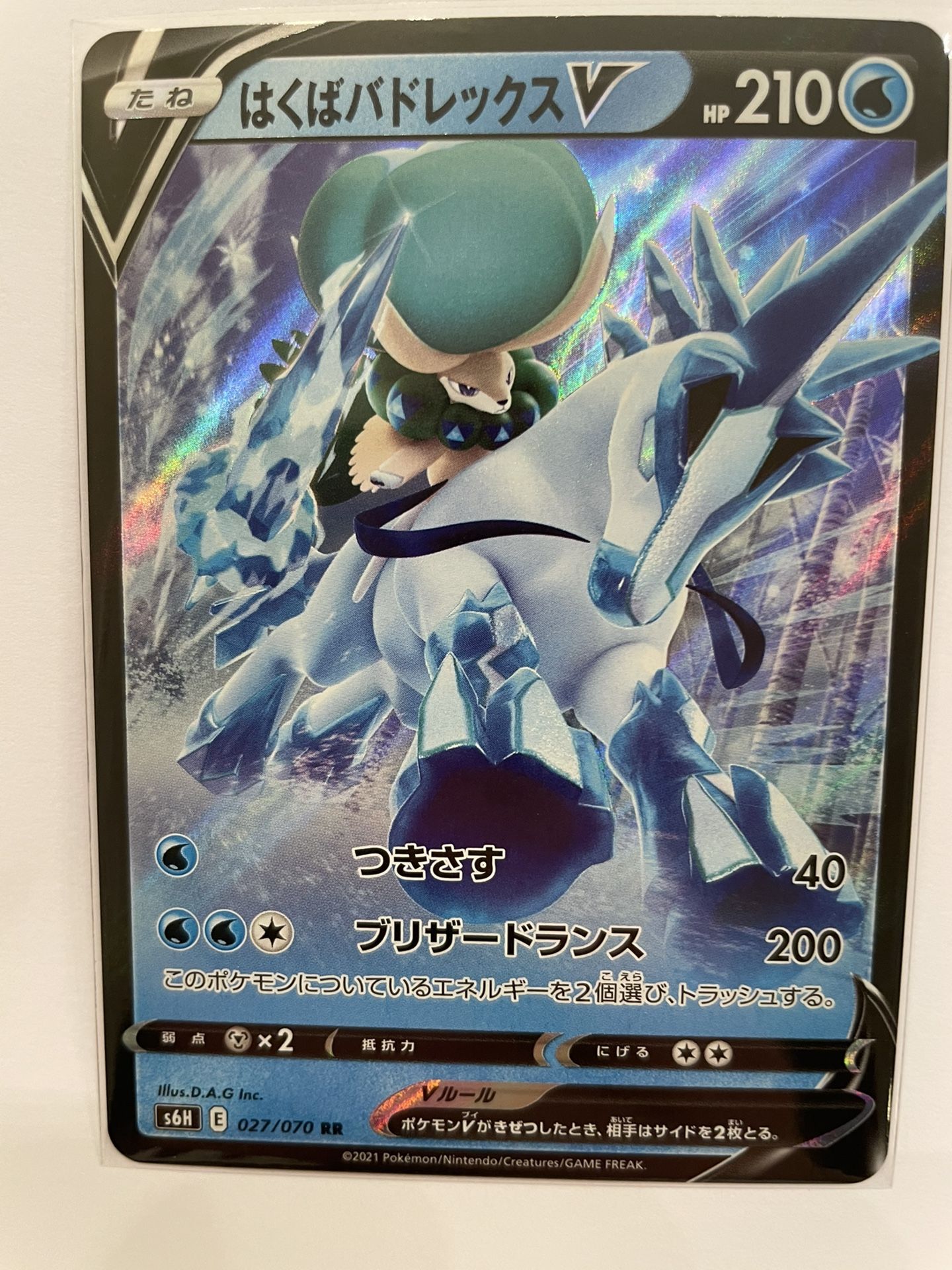 Ice Rider Calyrex V 027/070 RR Silver Lance