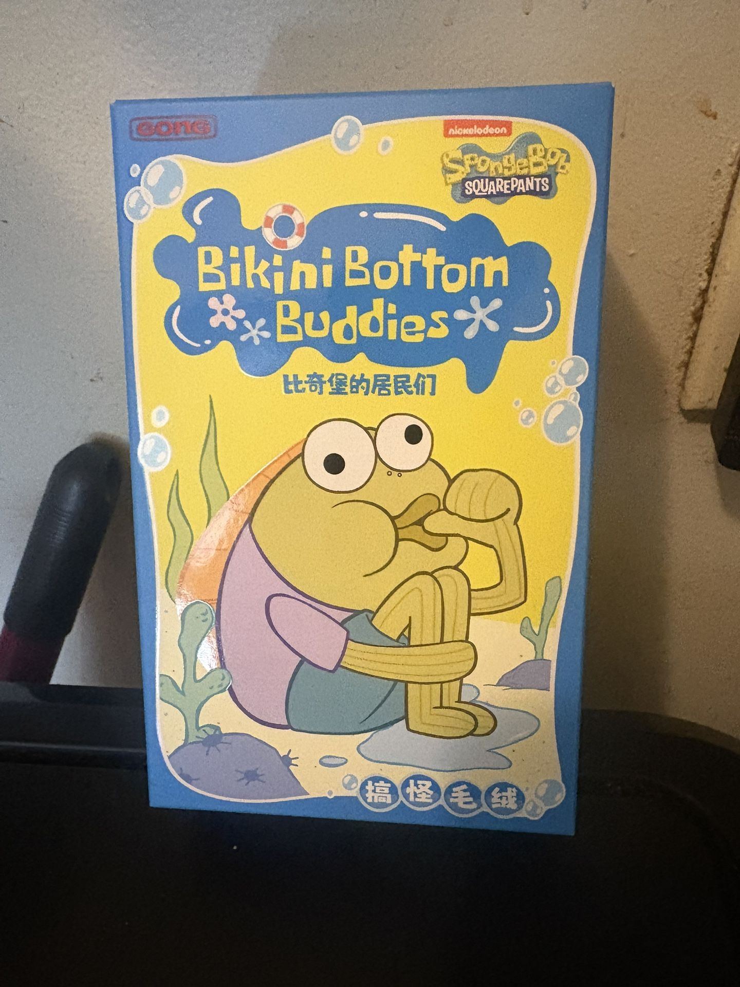 Brand new SpongeBob Squarepants Bikini Bottom Buddies New