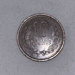 Vintage Japanese 10 Yen Coin