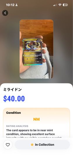 Pokémon card