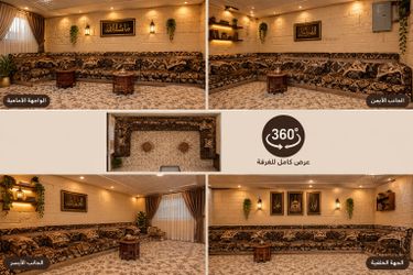 Arabic Majlis Floor Seating Set