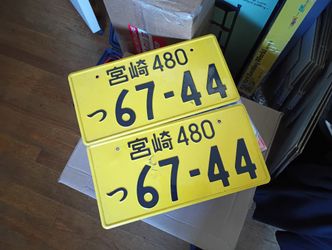 JDM Japan License Plate Yellow Fraction