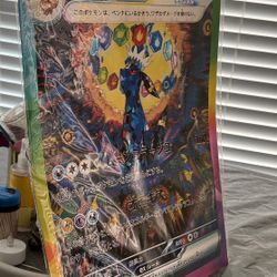 Pokemon Eevee Prismatic 3D Holographic Lenticular Poster 11.5”x15”