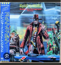 Ltd. Ed. Iron Maiden Etched  Japanese Vinyl 