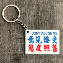New Collectible Don’t Advise Me Funny Translation Keychain from China