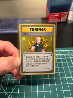 Pokemon Lt Surge Trainer Holo