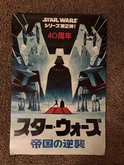 Poster Star Wars Empire Strikes Back 40th Anniversary Japanese