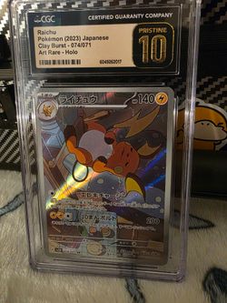 Pokemon Slab
