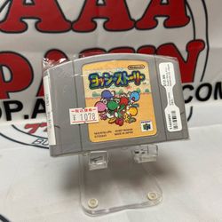 Yoshi Story for Nintendo 64 Japan 11059891
