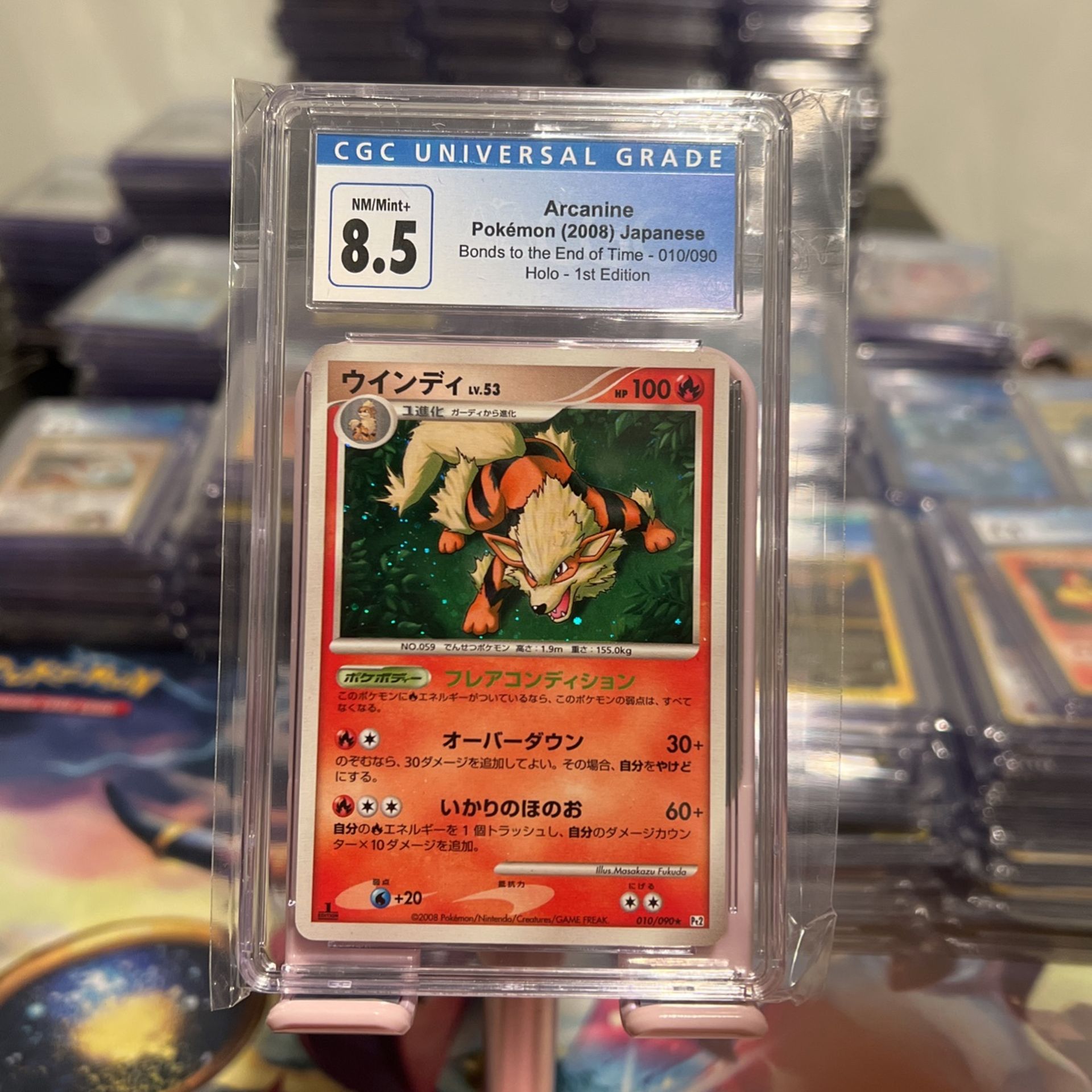 Arcanine Lv.53 Holo 1st Edition CGC 8.5