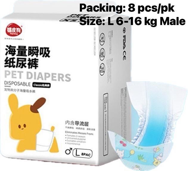 Dog Diapers