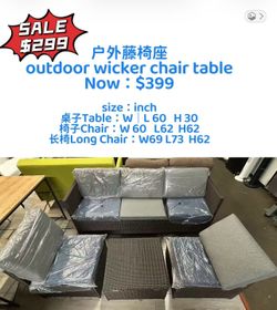 Upgrade Your Patio for Just $299! ☀️