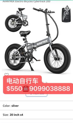 E-bike$550