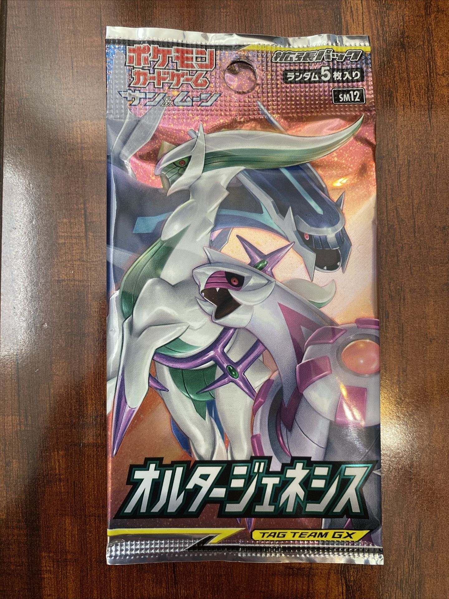 Pokemon Japanese Sun & Moon Tag Team GX Booster Pack Palkia & Dialga Art! Brand New! ⭐️