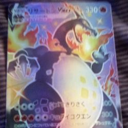 Japanese  Charizard 