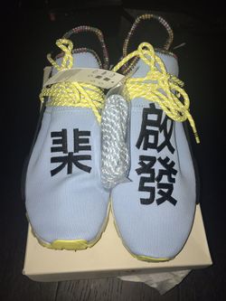 PW HU NMD