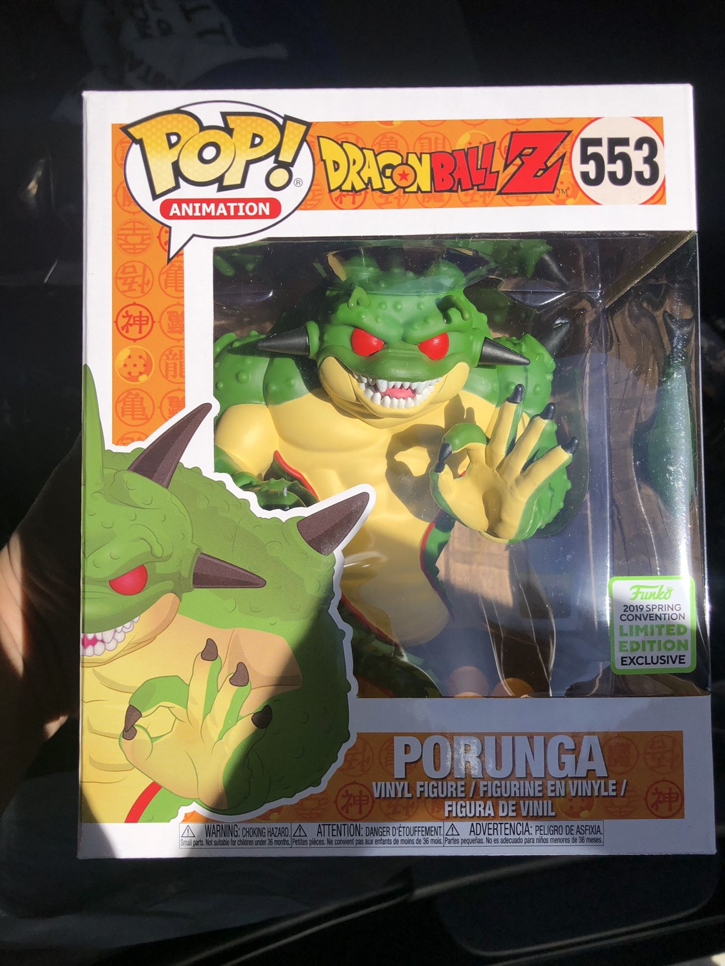 DRAGONBALL Z PORUNGA MINT POP 20