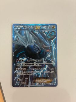 Dialga Ex#80 Pokemon japanese Megalo canon(send offers)