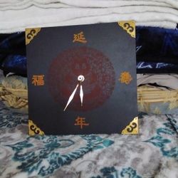 Chinese Style Wall Clock