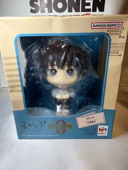 MegaHouse Look Up Yuta Okkotsu Jujutsu Kaisen 0 Figure