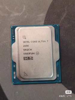 intel 265k plus