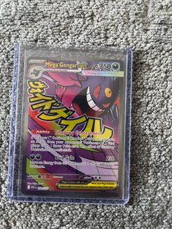 Mega gengar ex