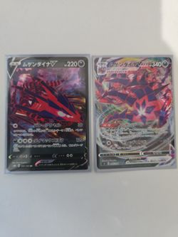 eternatus v and eternatus vmax