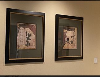 33x33 Wall Art. No Damage.  Great Condition 