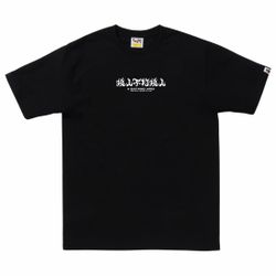 Bape Tees