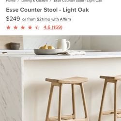 Article “Esse” Stool