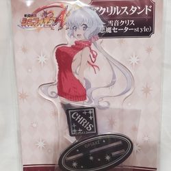 Yukine Chris - Acrylic stand