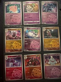 9 pokemon masterball cards