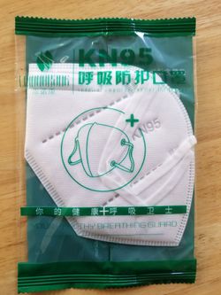 KN 95 Masks (Brand New)  !!!