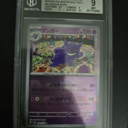 Gengar Master Ball BGS 9