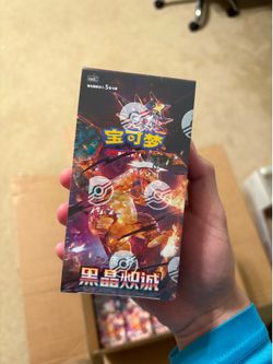 Pokémon Chinese CSV5C Black Crystal Blazing Slim Booster Box Sealed