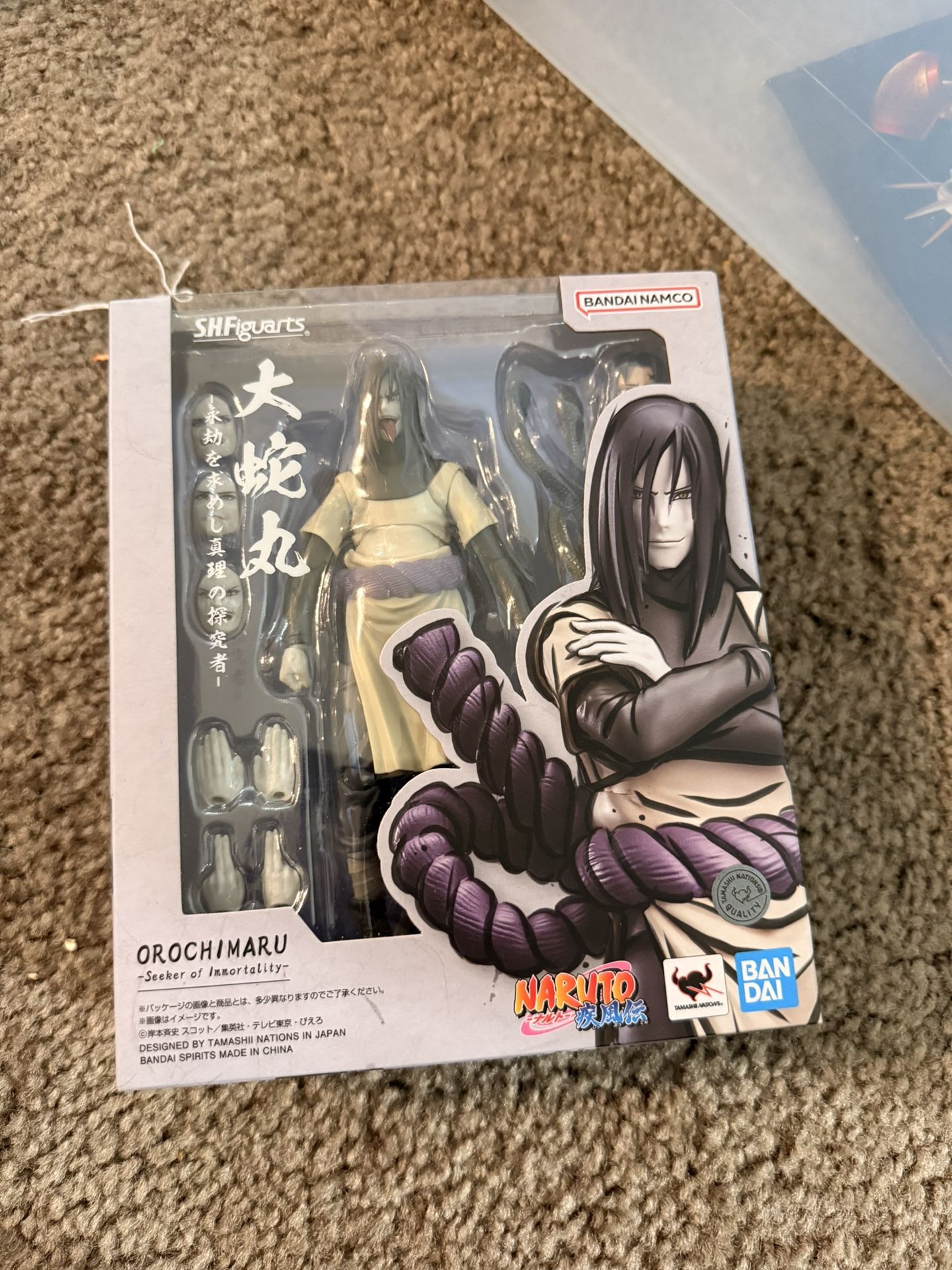 SHF Orochimaru