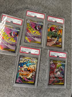 PSA GRADED ASCENDED HEROES CARDS