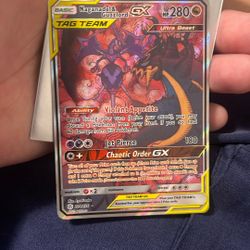 Naganadel & Guzzlord GX