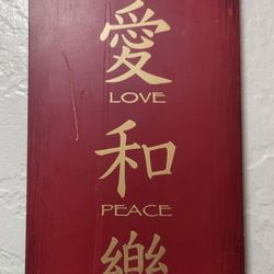 Art Wood Wall Hanging Plaque Sign Love Harmony 