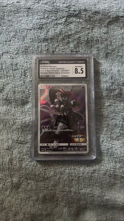 Armored mewtwo jp