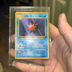 Japanese Pokémon Card 1996 Pocket, Monsters