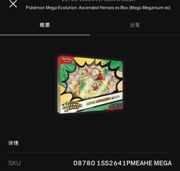 pokemon card