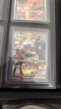 Pokémon TCG Metagross ex Holo