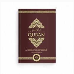 New, The Clear Qur’an Series: Arabic & English Text (Hardback Book)