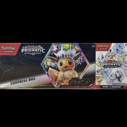 Prismatic 2-Pack Bundle