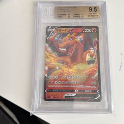 2020 Charizard VMAX