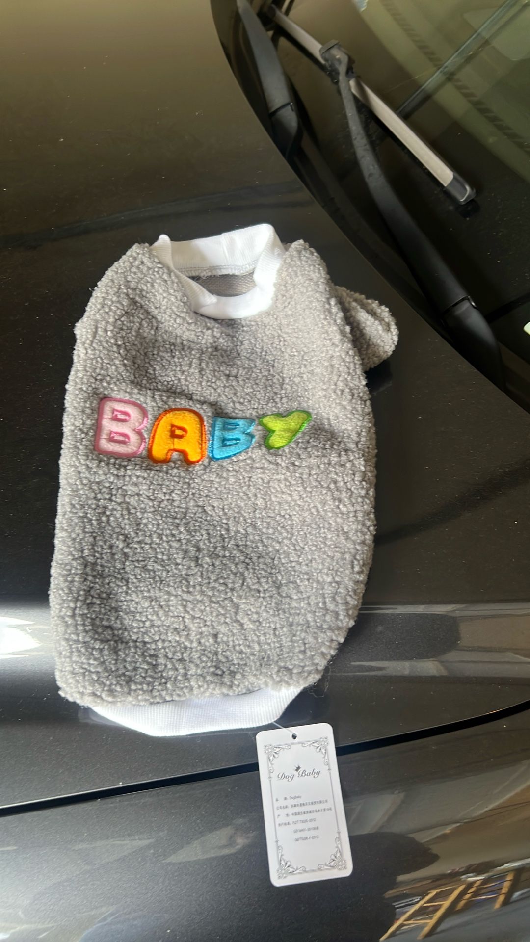 Small Dog Winter Cover